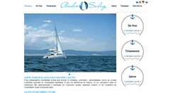 Desktop Screenshot of paradise-sailing.com