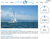 Tablet Screenshot of paradise-sailing.com